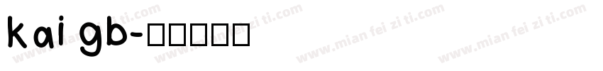 kai gb字体转换